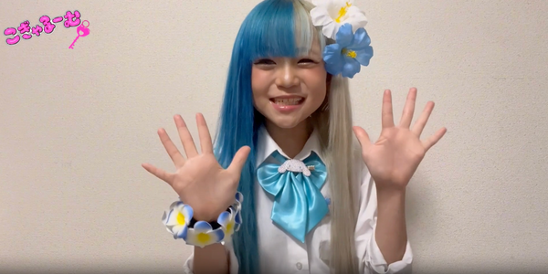 こぎゃるーむ1周年ありがとう🩵（ゆーか）