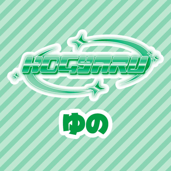 BLOG💚（誕生日旅行♨️）
