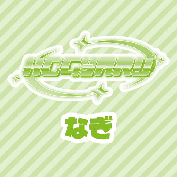 BLOG💚