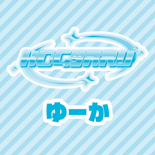 BLOG🩵