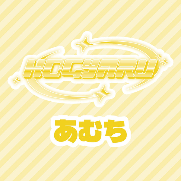BLOG💛