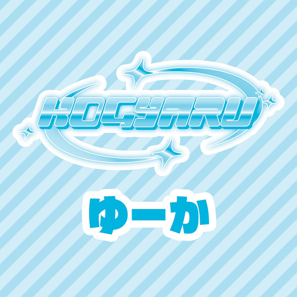 BLOG🩵