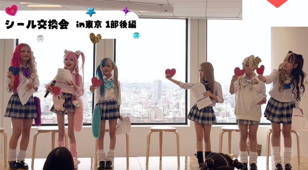 5月ファンクラブイベント 1部後編♡