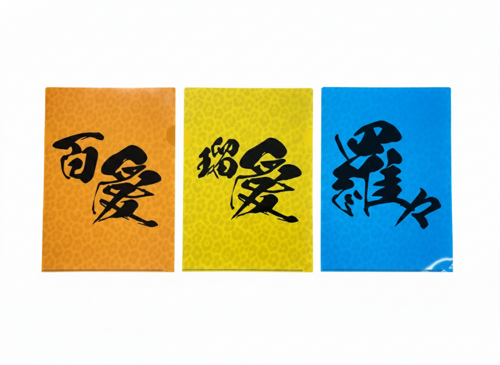 KOGYARU_goods_official – KOGYARU LIVEGOODS OFFICIAL