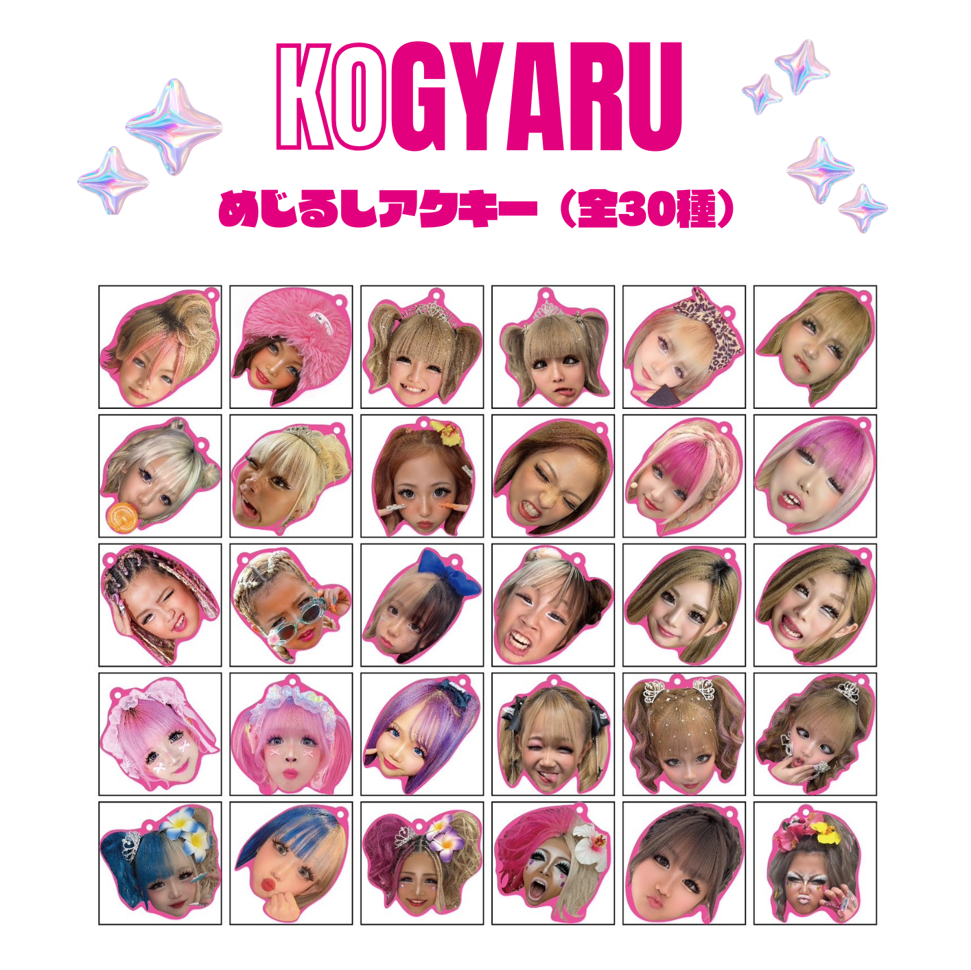 新品未使用　KOGYARU 03号 特典カード付き 商品 – KOGYARU LIVEGOODS OFFICIAL